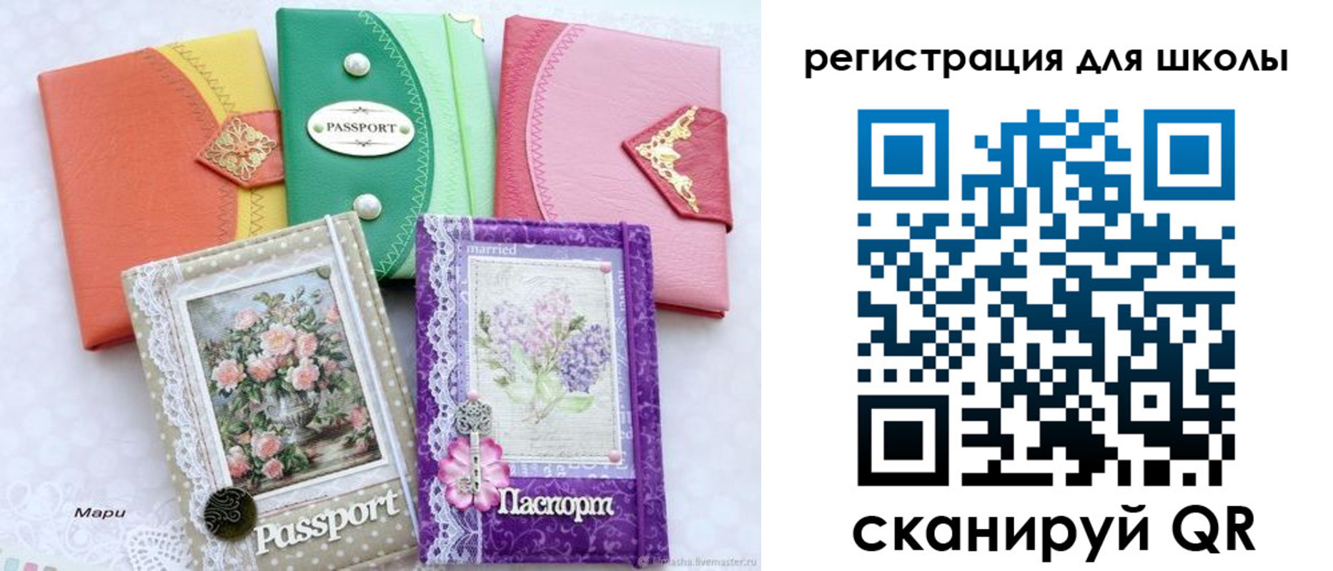 регистрация в Тыве